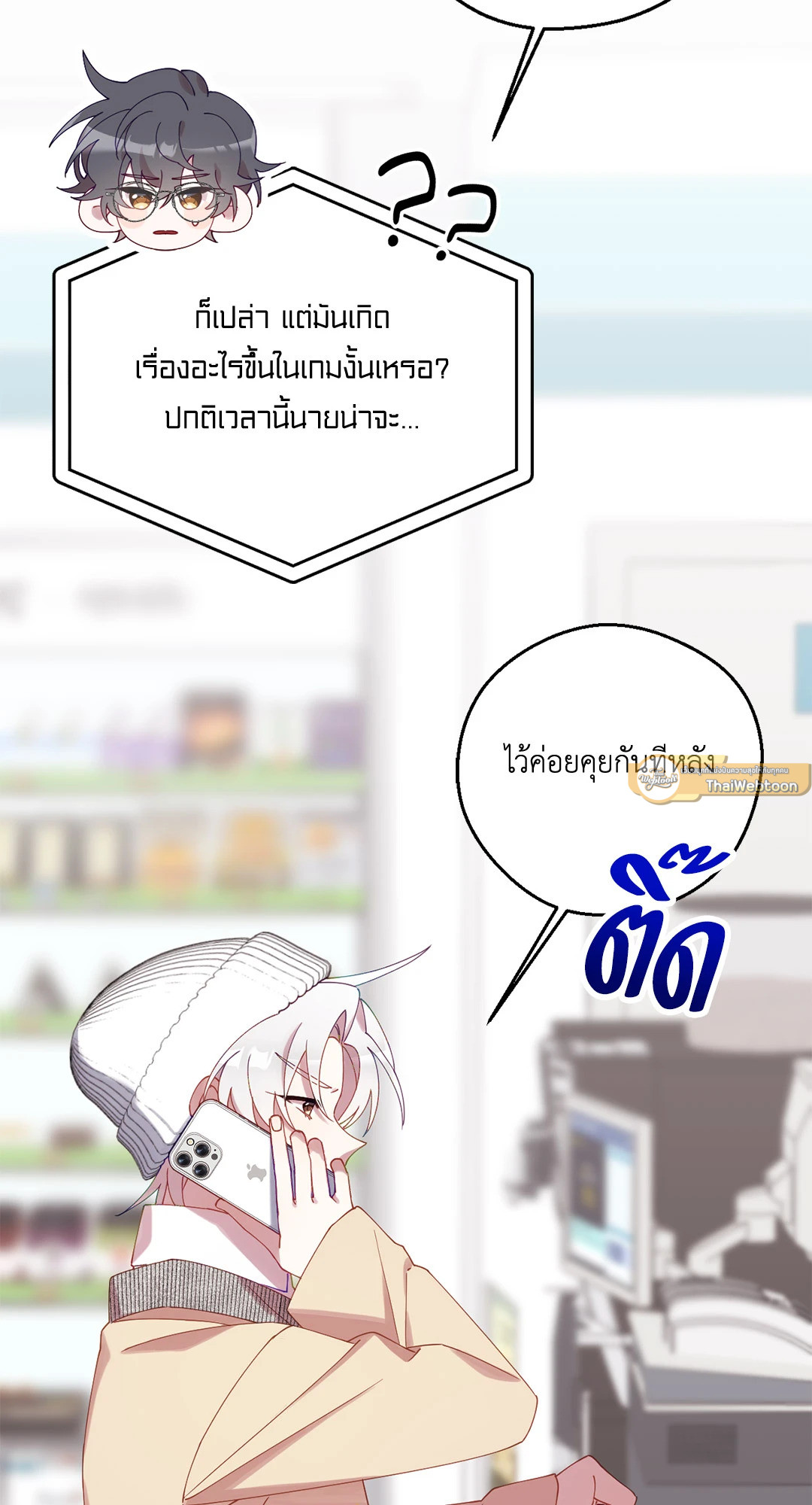 หน้า 72