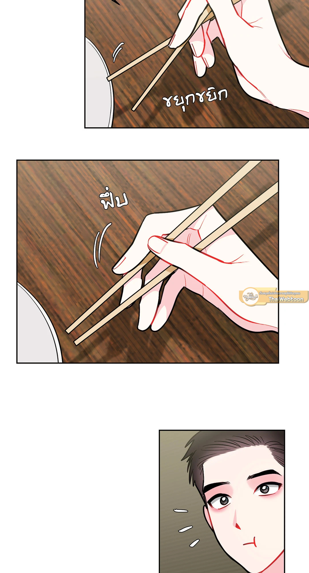 หน้า 46