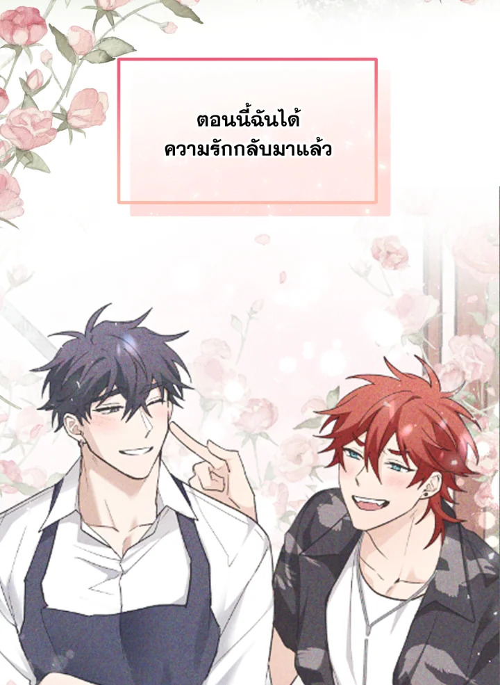หน้า 86
