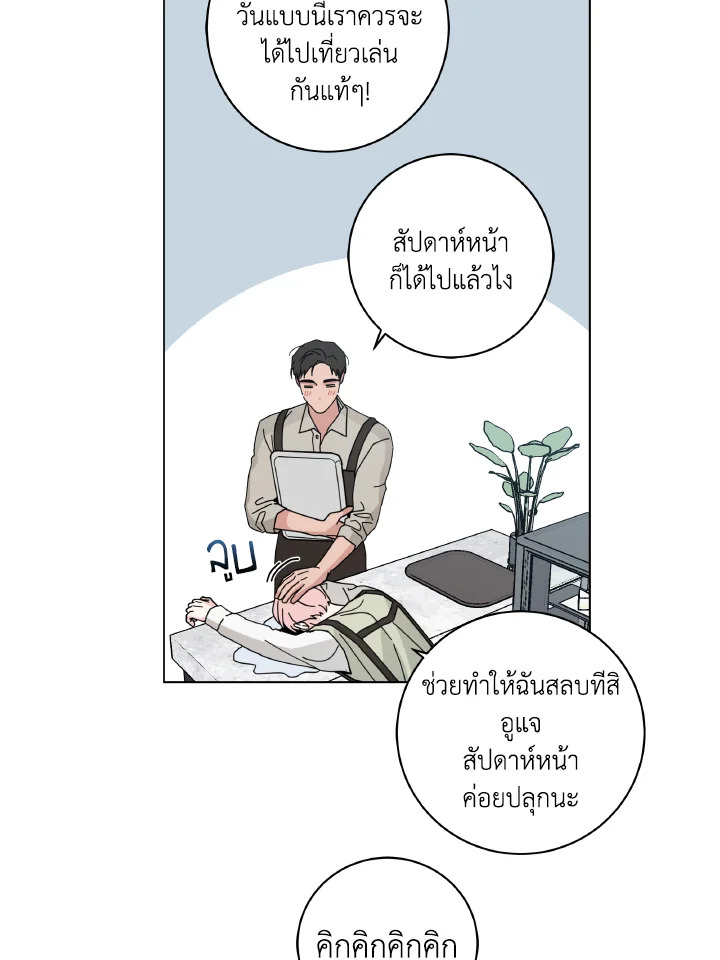 หน้า 35