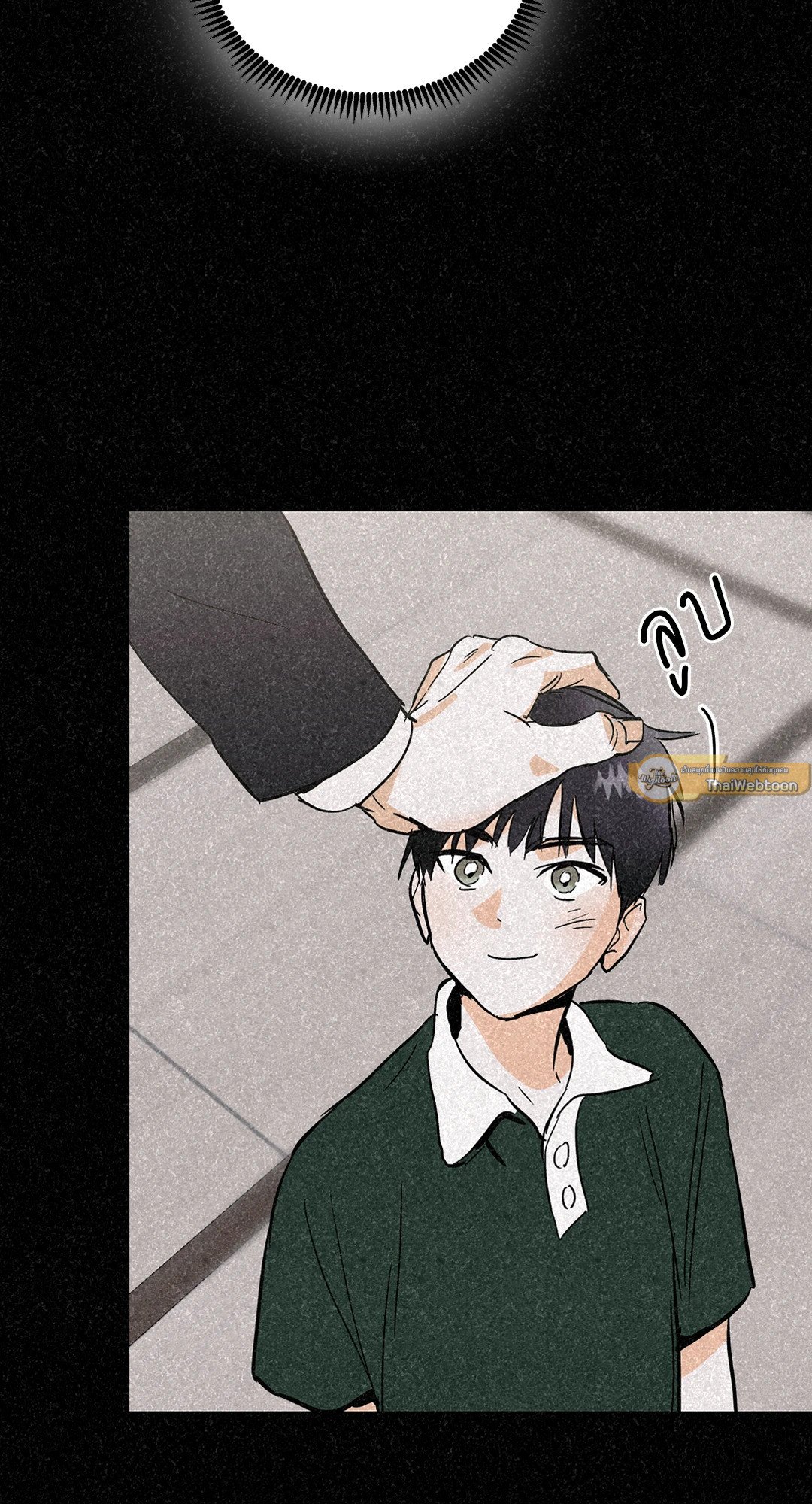 Love and Let Lie ตอนที่ 30 - รูปที่ 2