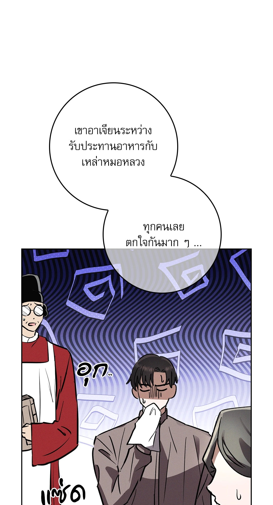 หน้า 52