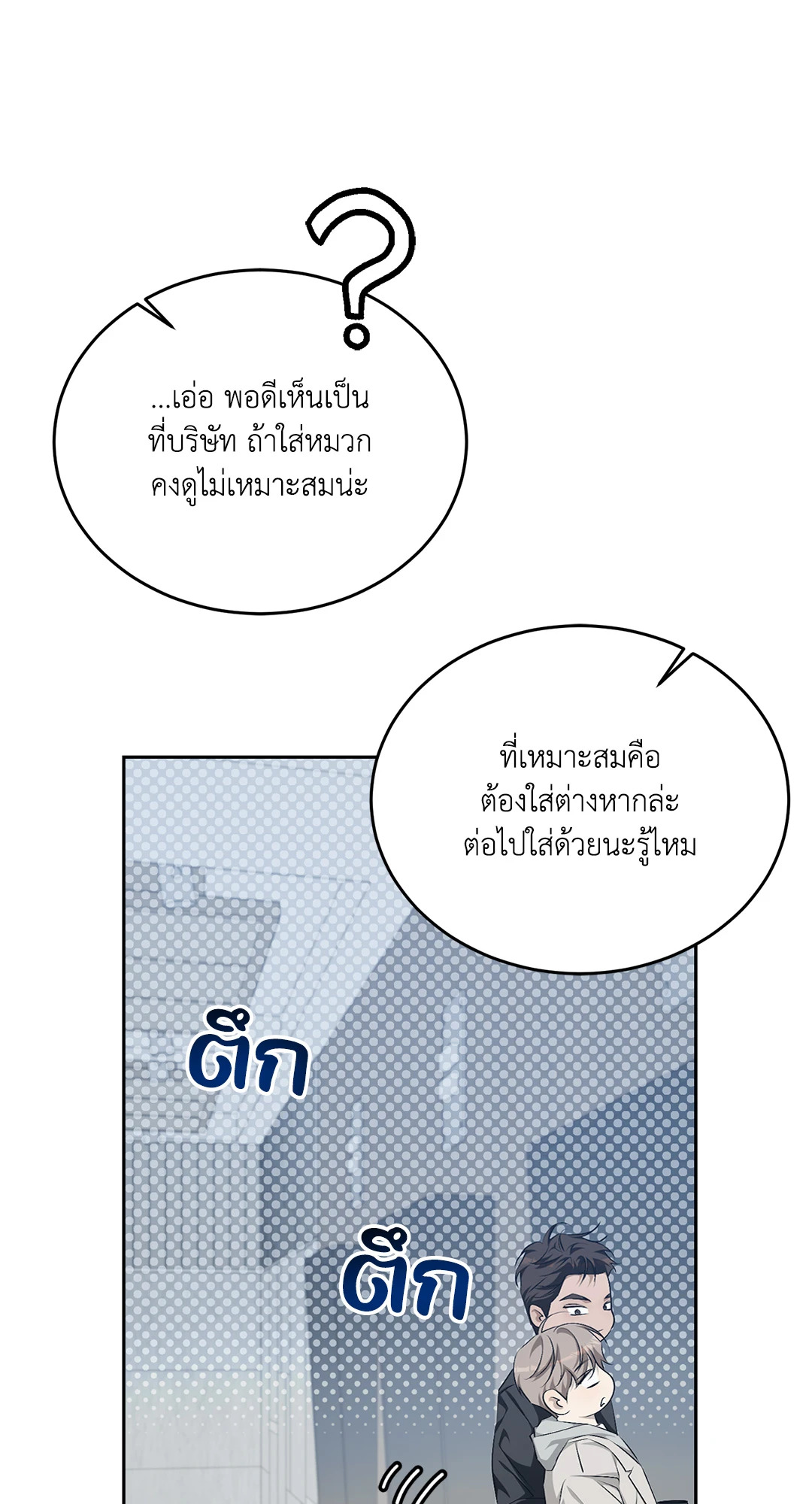 หน้า 62