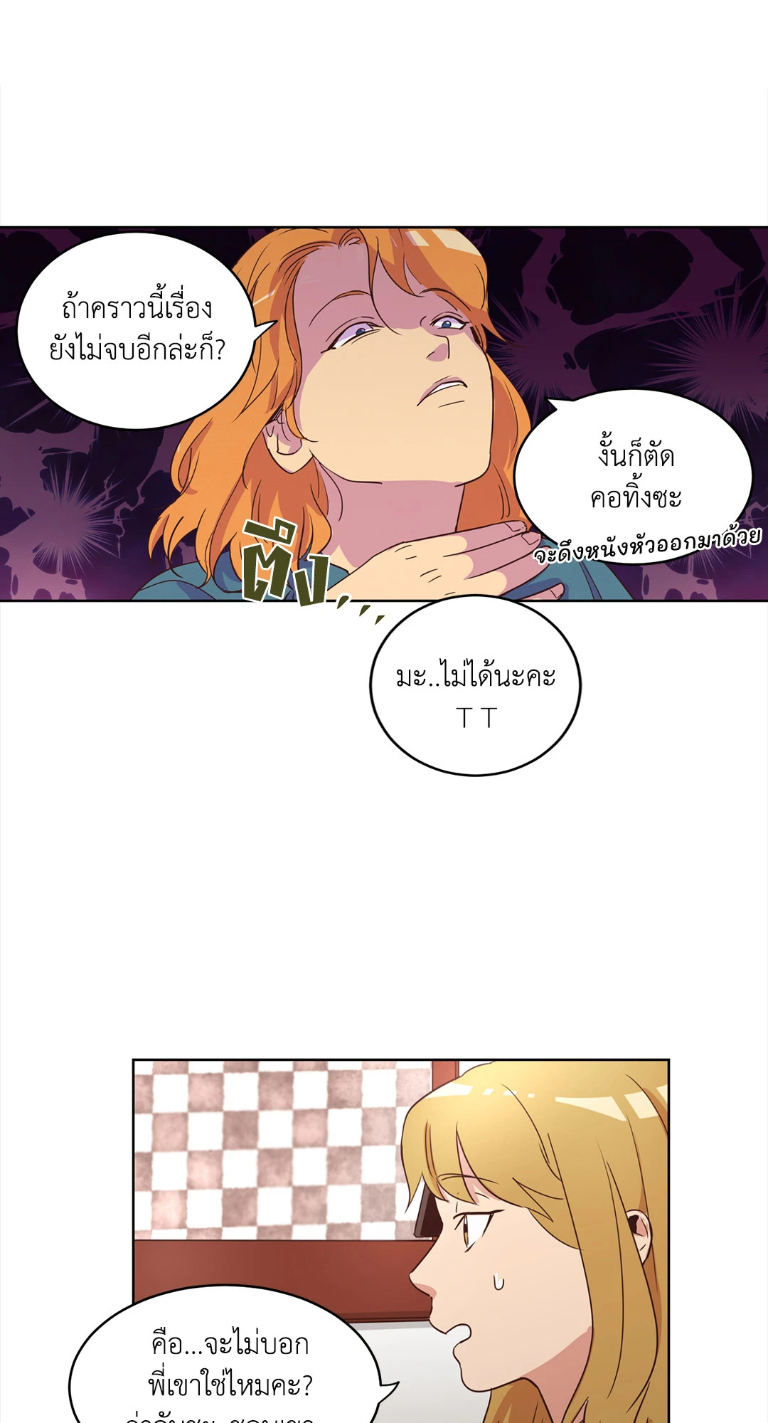หน้า 33