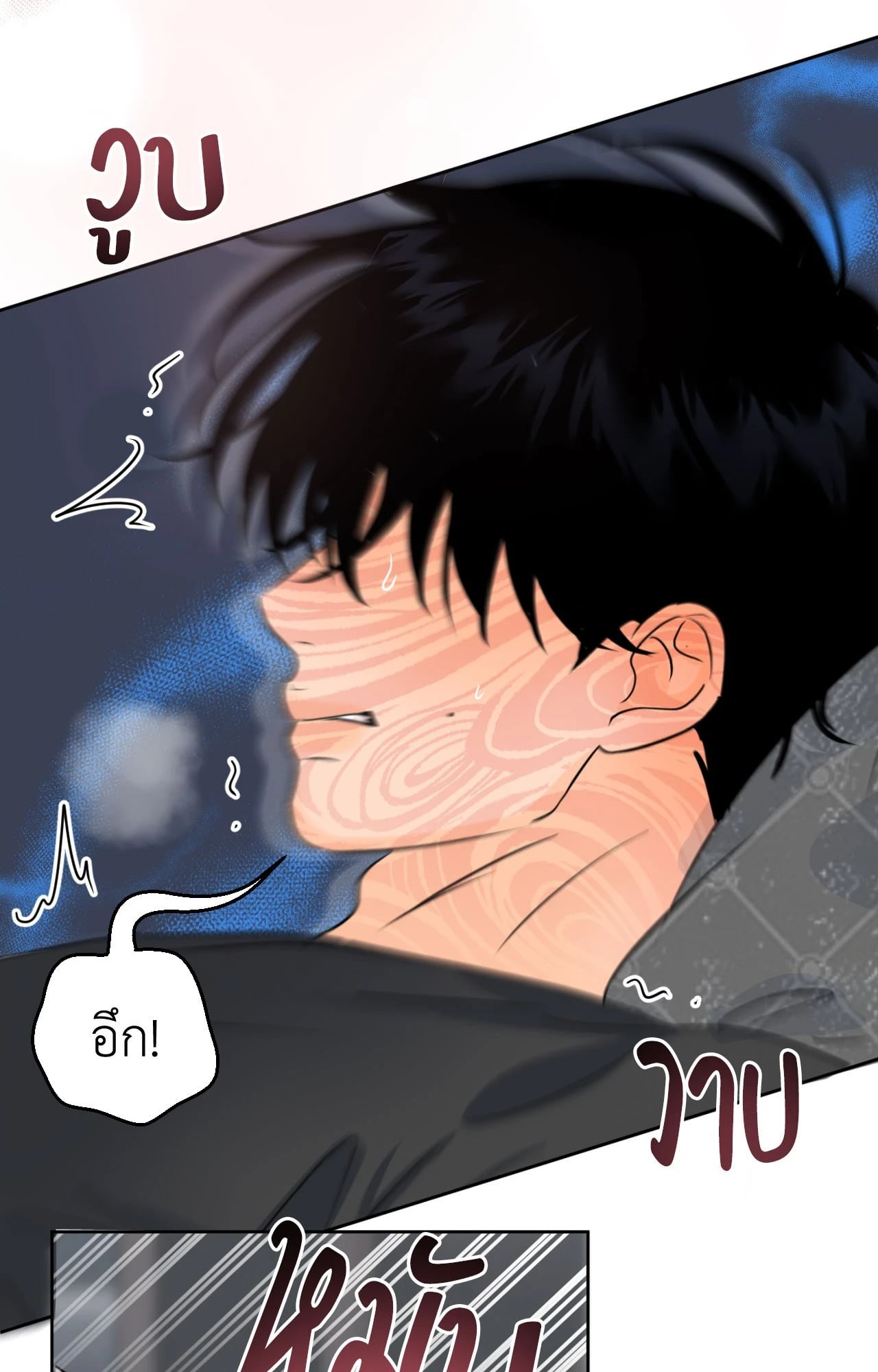 หน้า 80