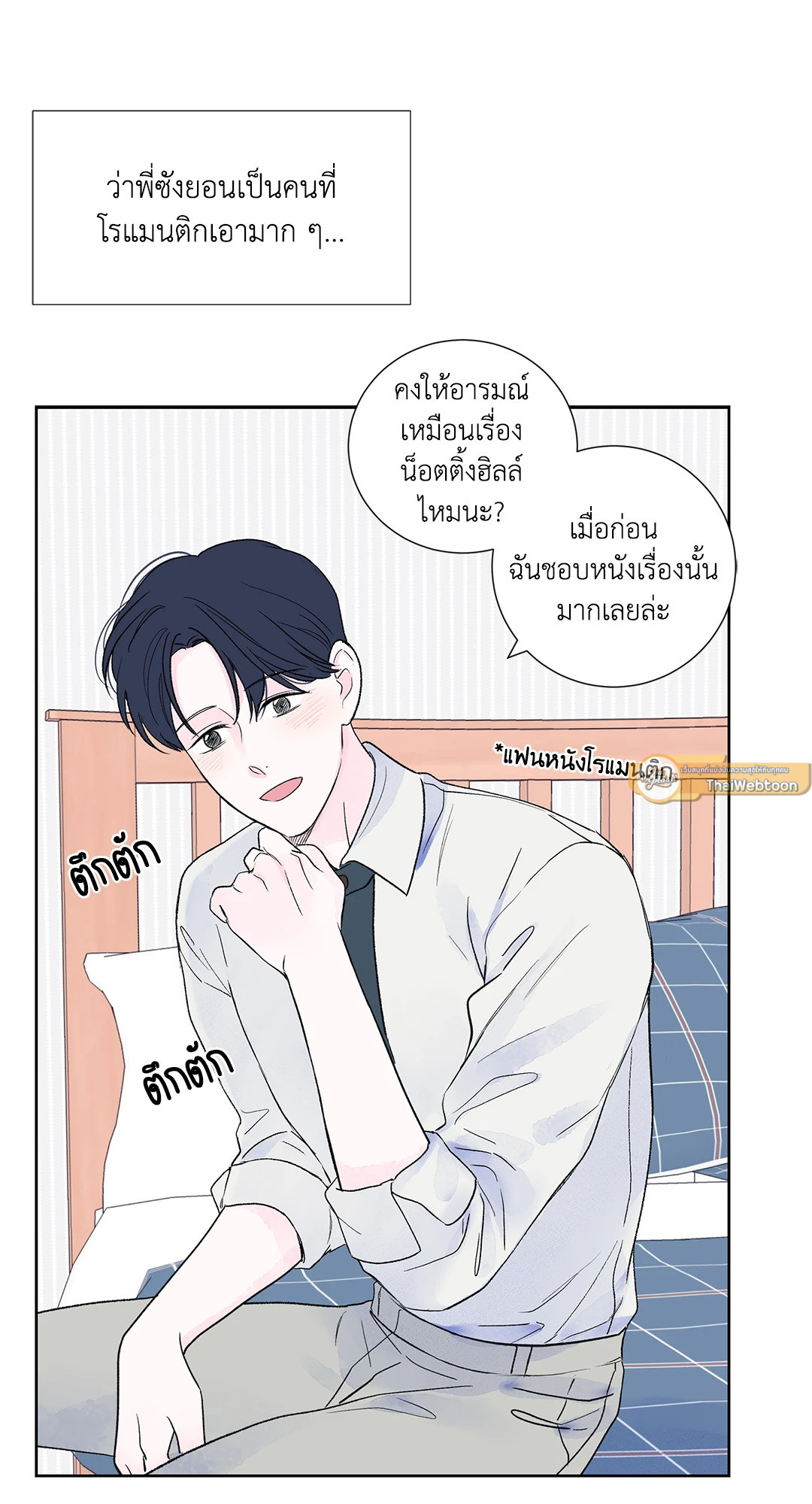 หน้า 50