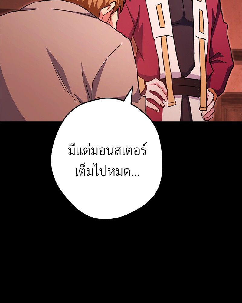 หน้า 95