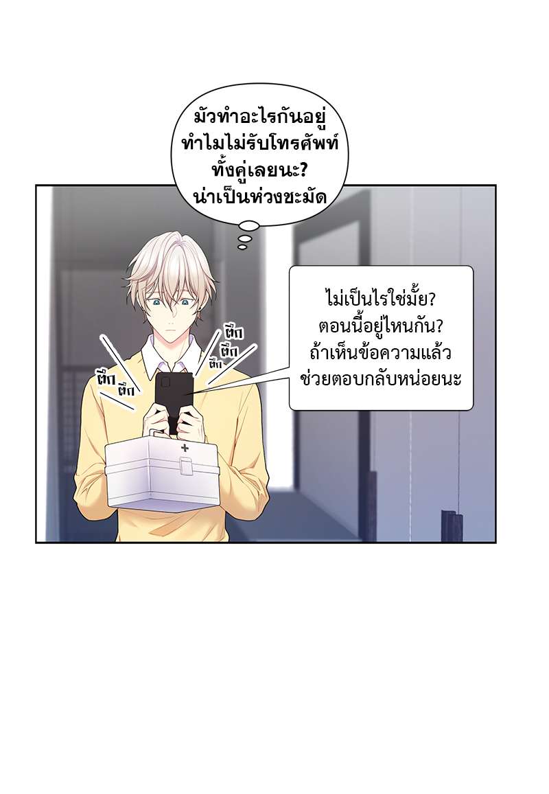 หน้า 34