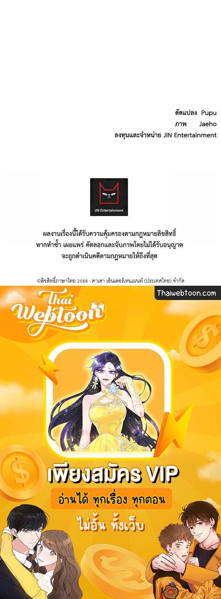 หน้า 106