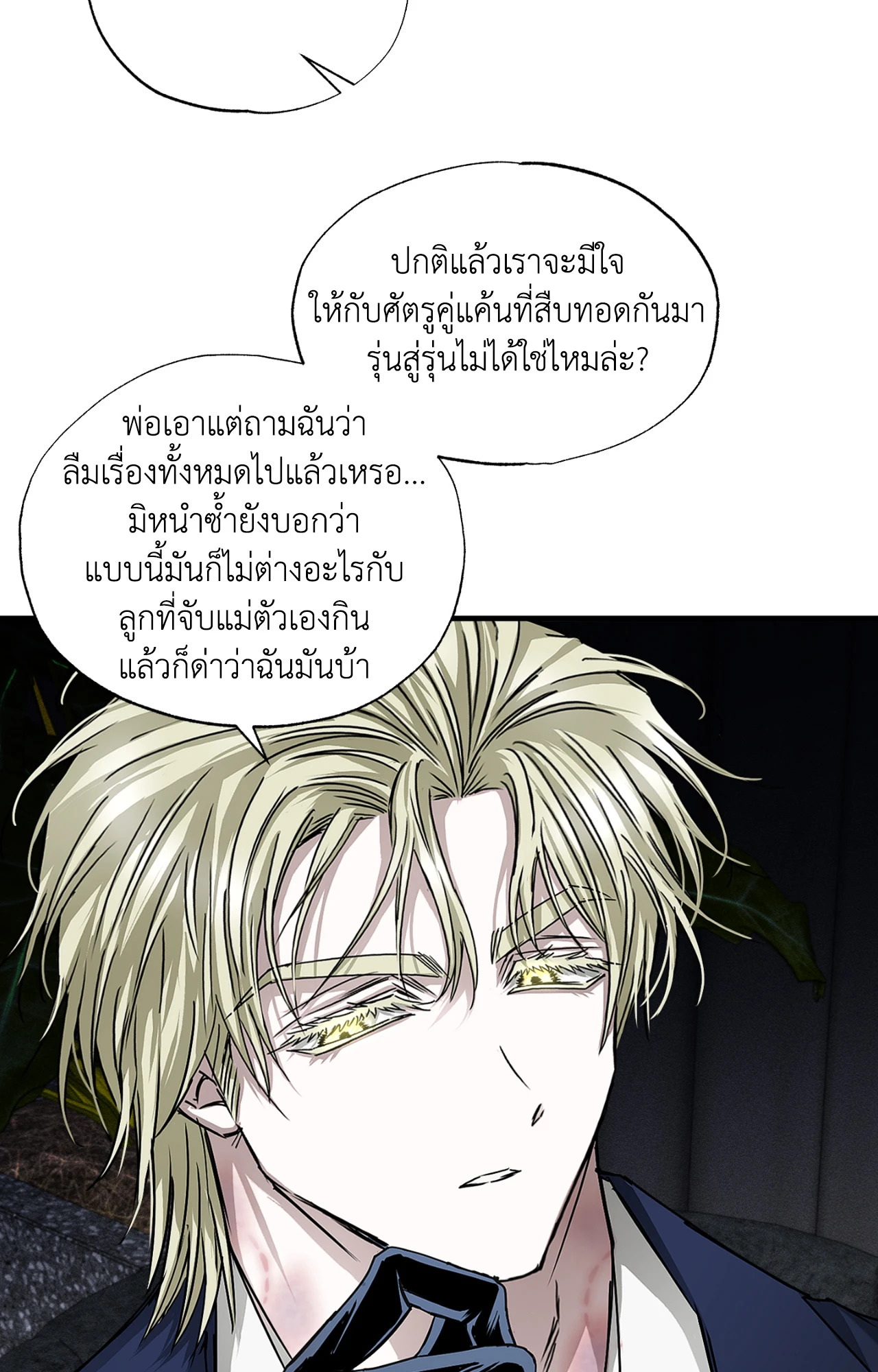 หน้า 45