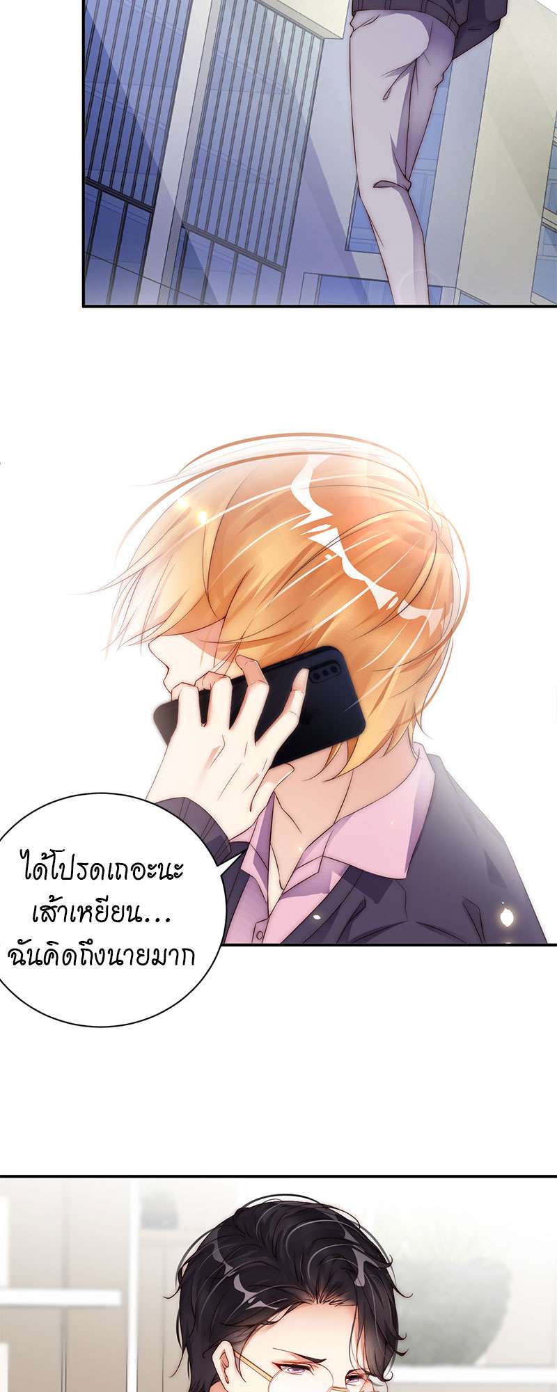 หน้า 21