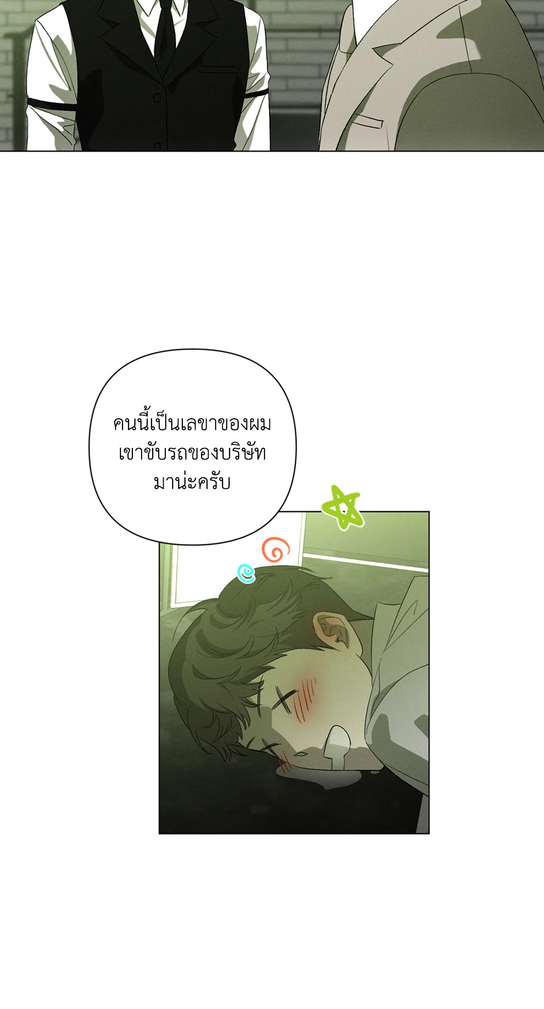 หน้า 29