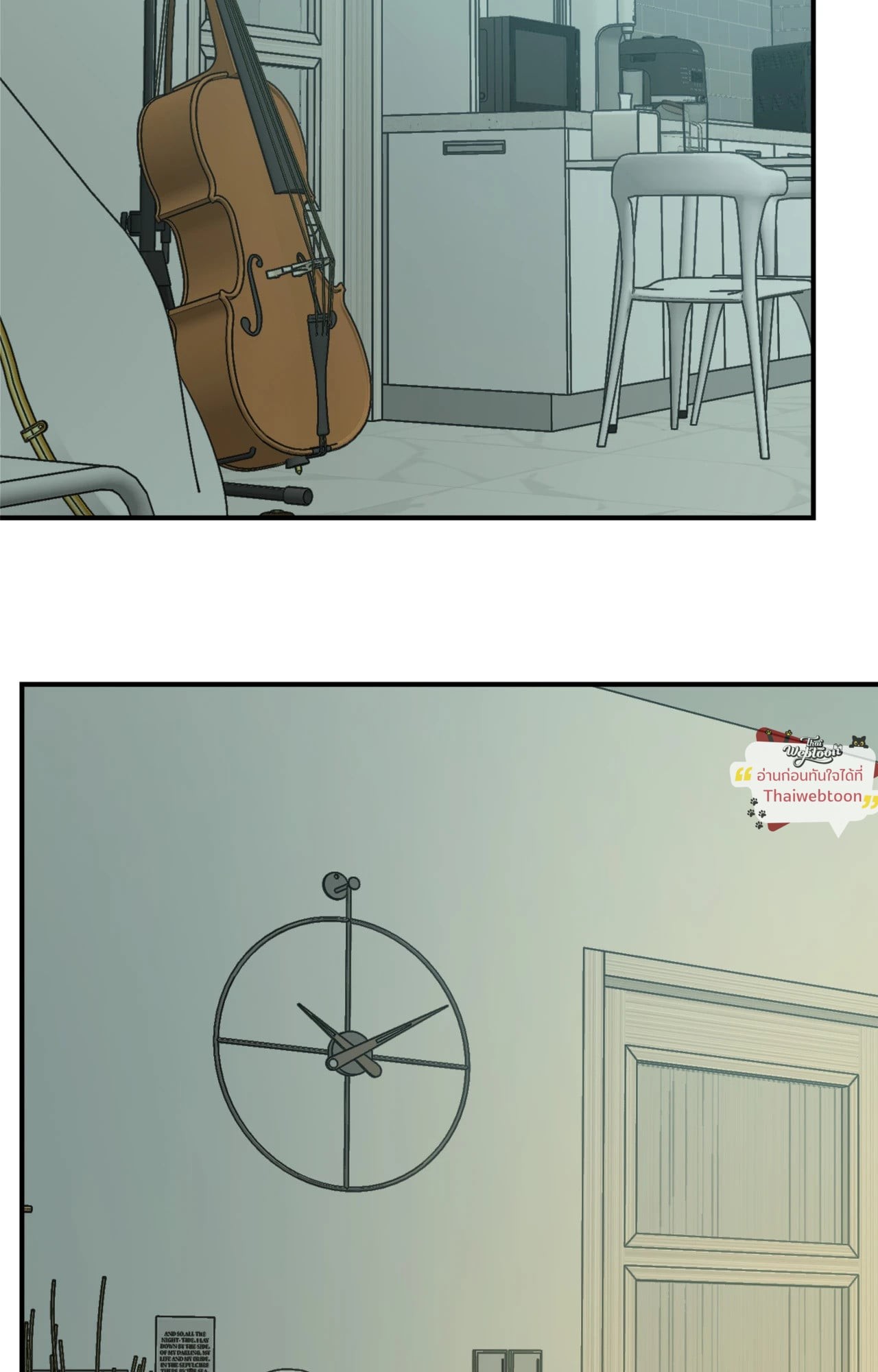 บทส่งท้ายของคนแอบรัก | Unrequited Love Finale (R+) ตอนที่ 4 - รูปที่ 2