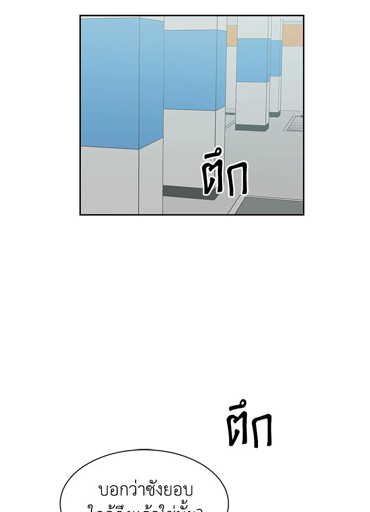 หน้า 50