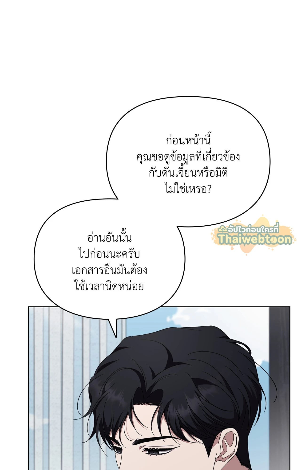 หน้า 103