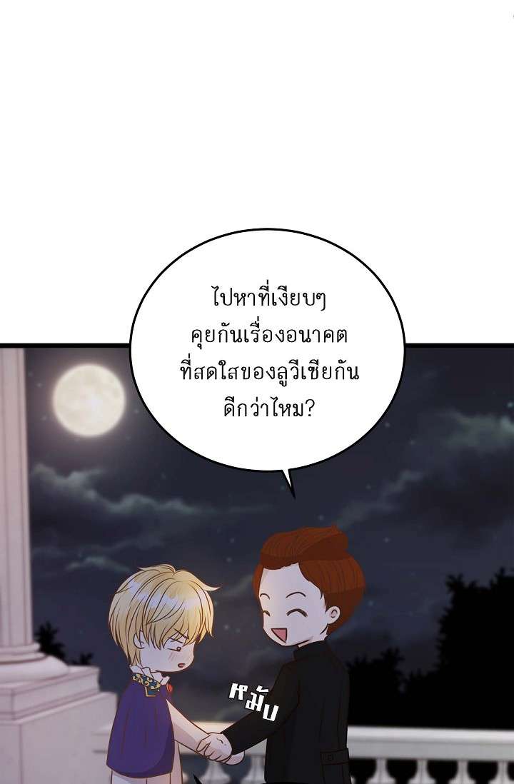 หน้า 64