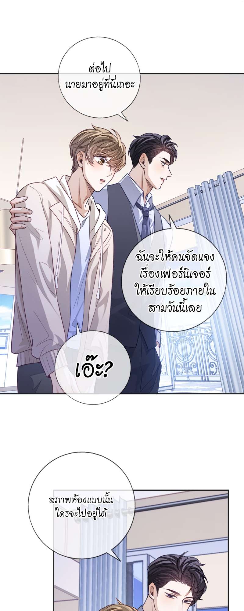 หน้า 38