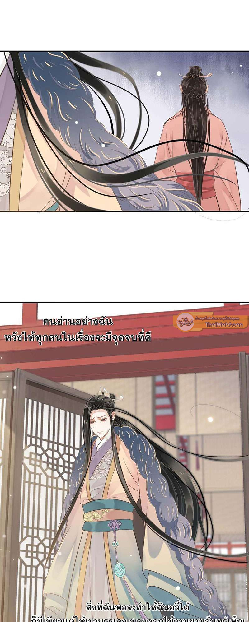 หน้า 21