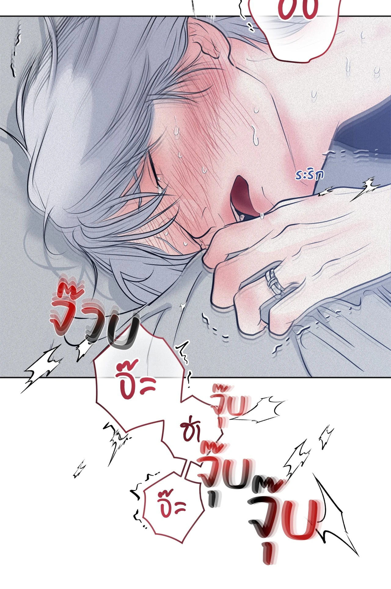หน้า 76