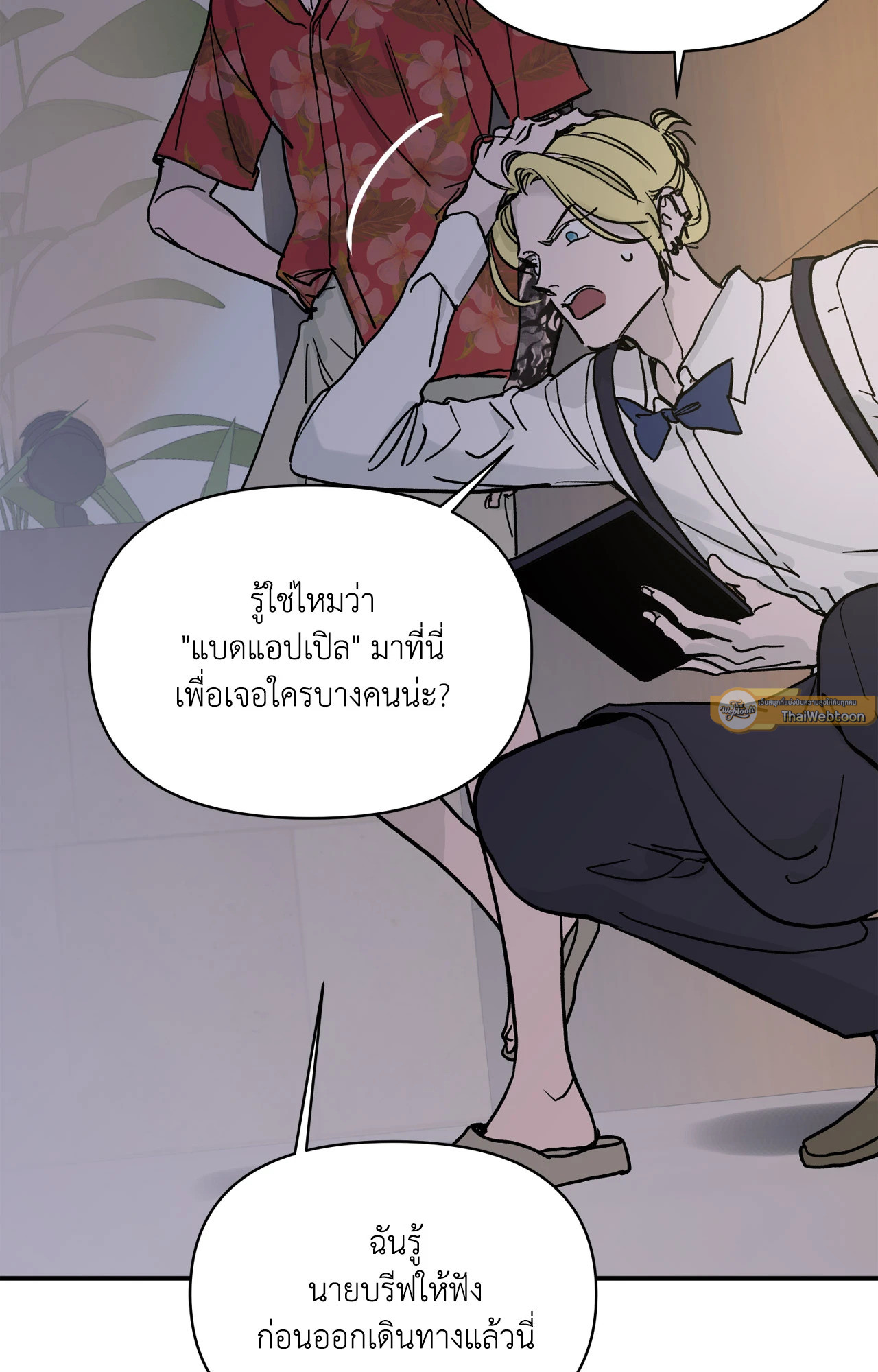 หน้า 47