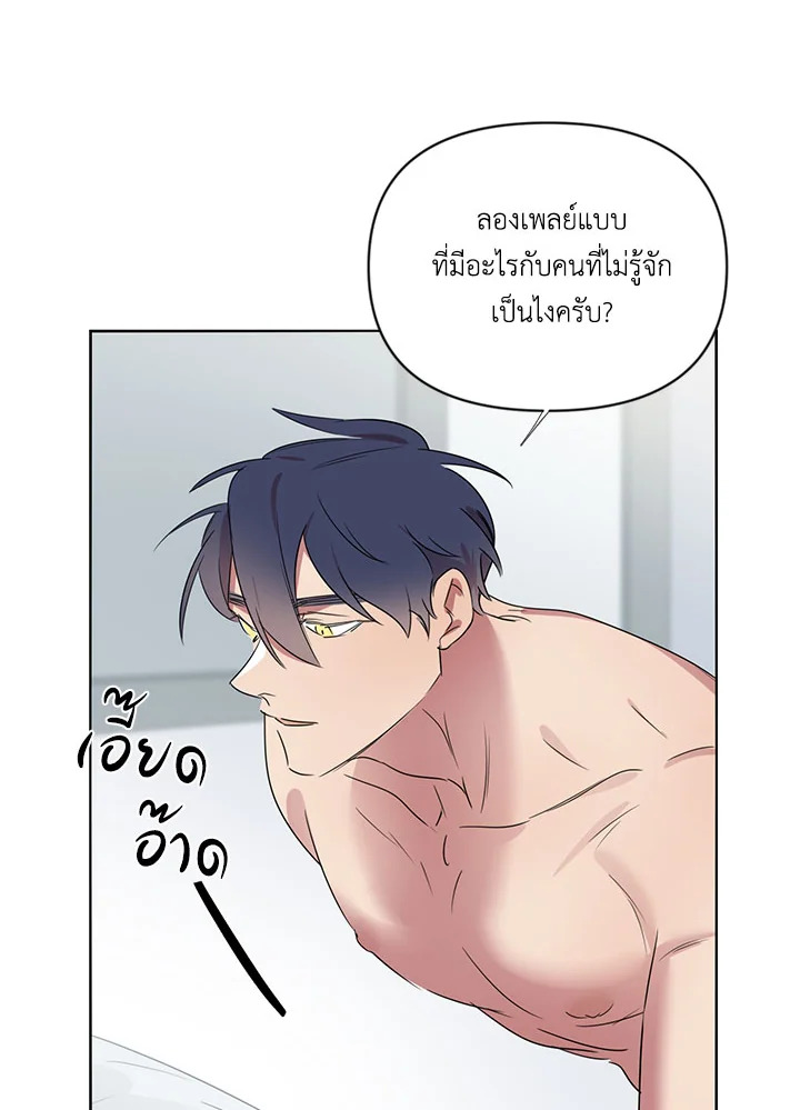 หน้า 69