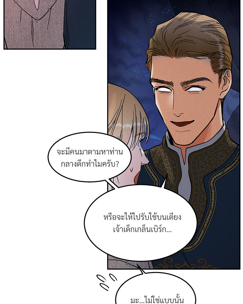 หน้า 90