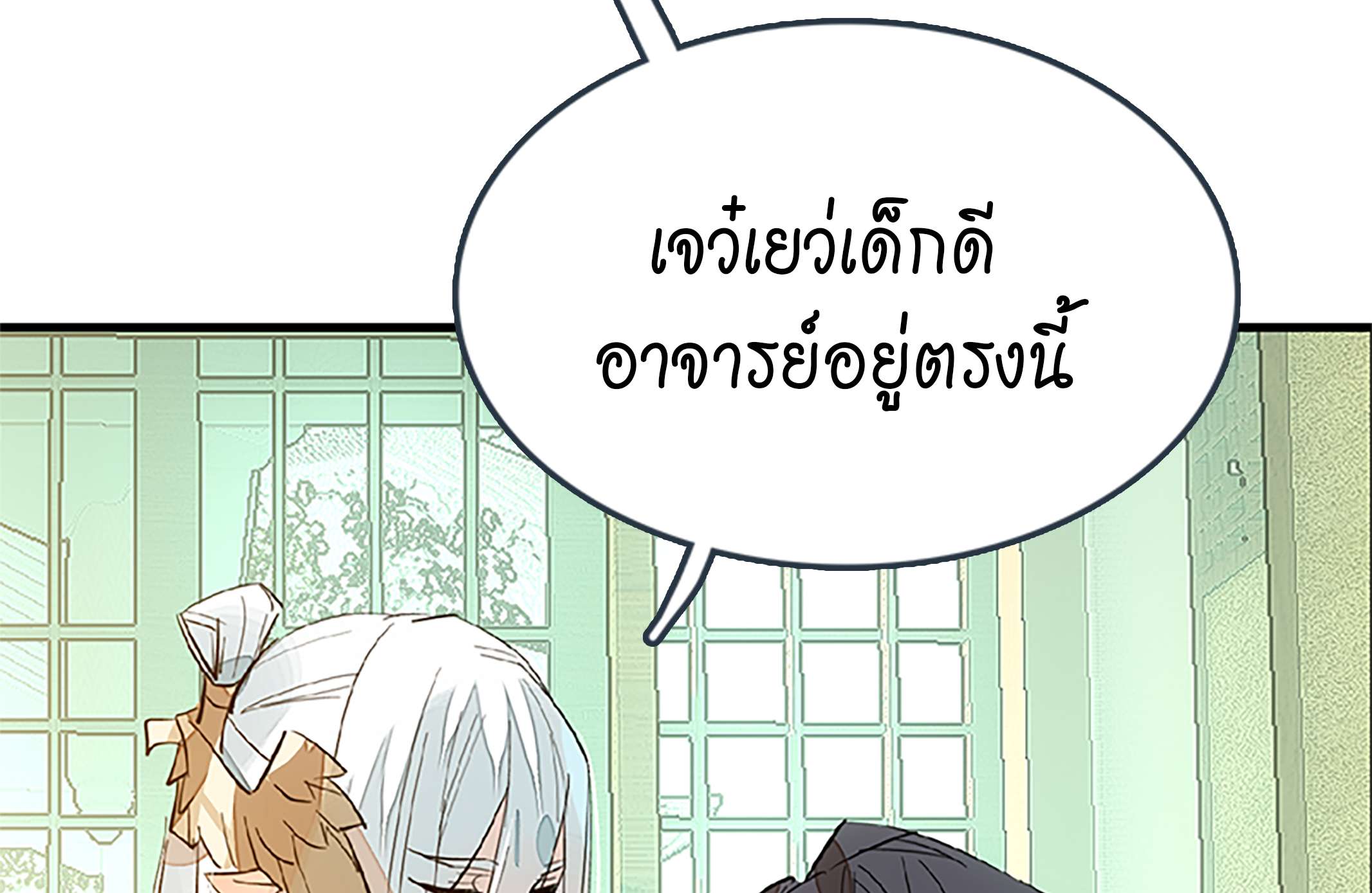 หน้า 90