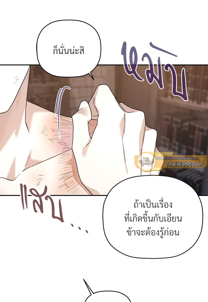 หน้า 103