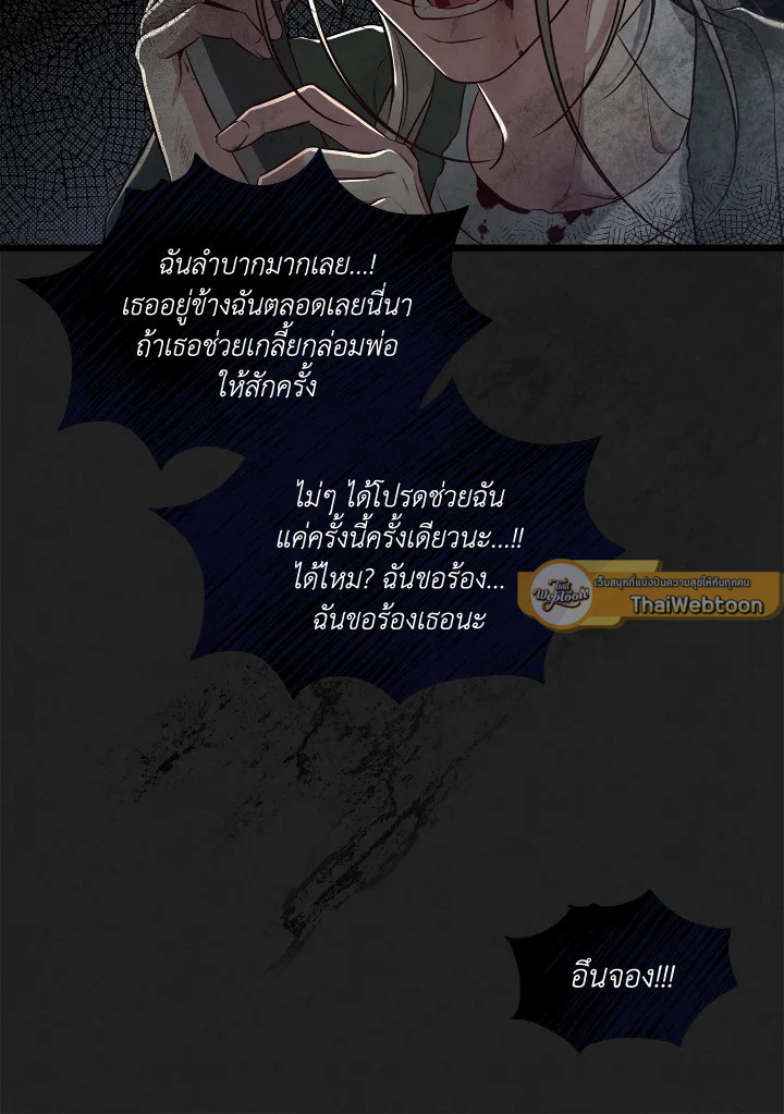 หน้า 52