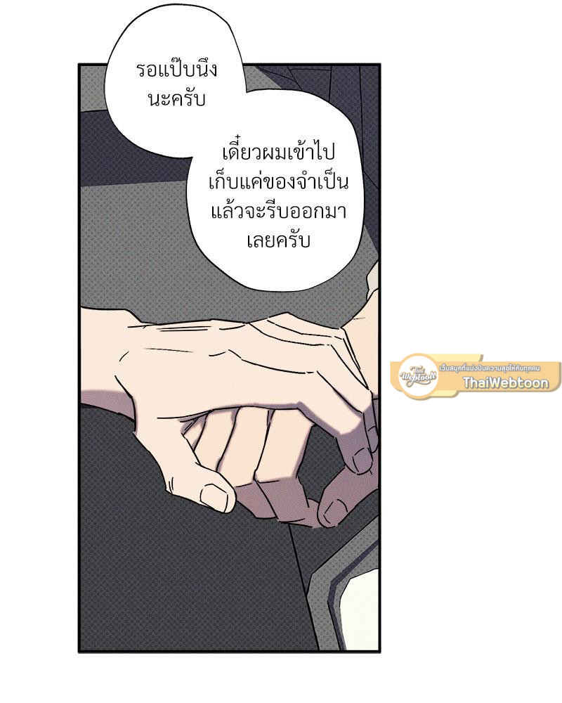 หน้า 82