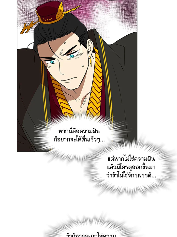 หน้า 29