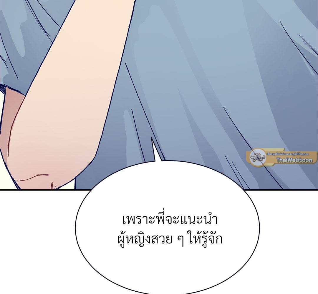 หน้า 103