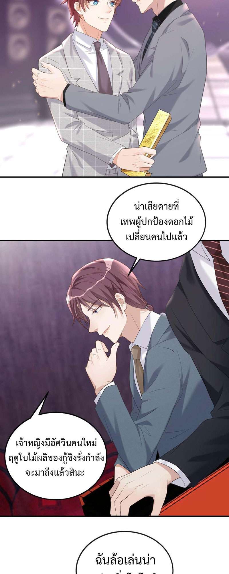 หน้า 32