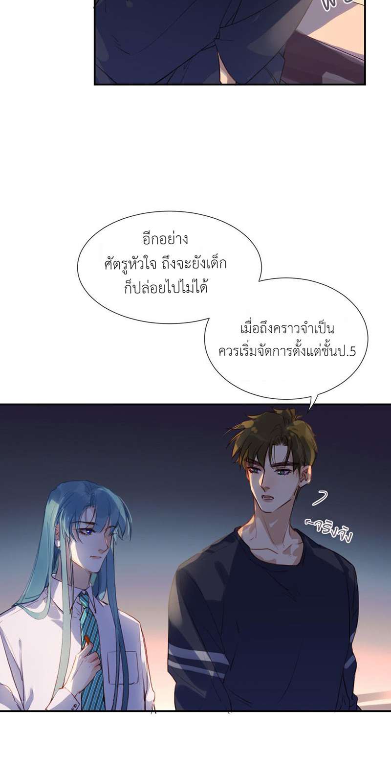 หน้า 22
