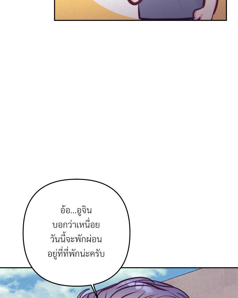 หน้า 93