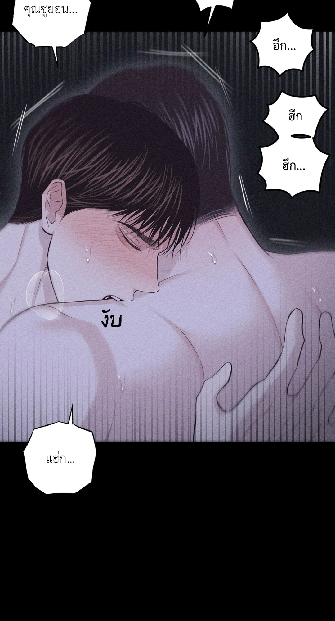 หน้า 49