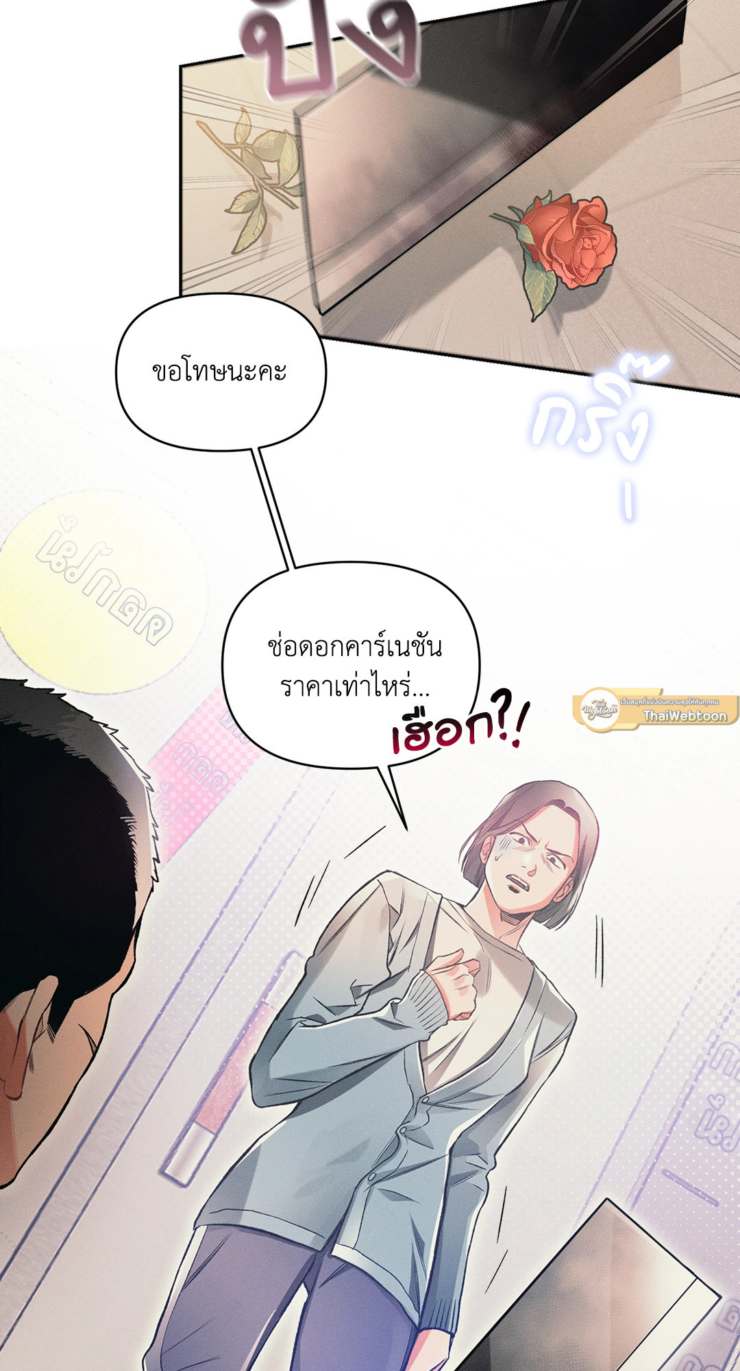หน้า 40