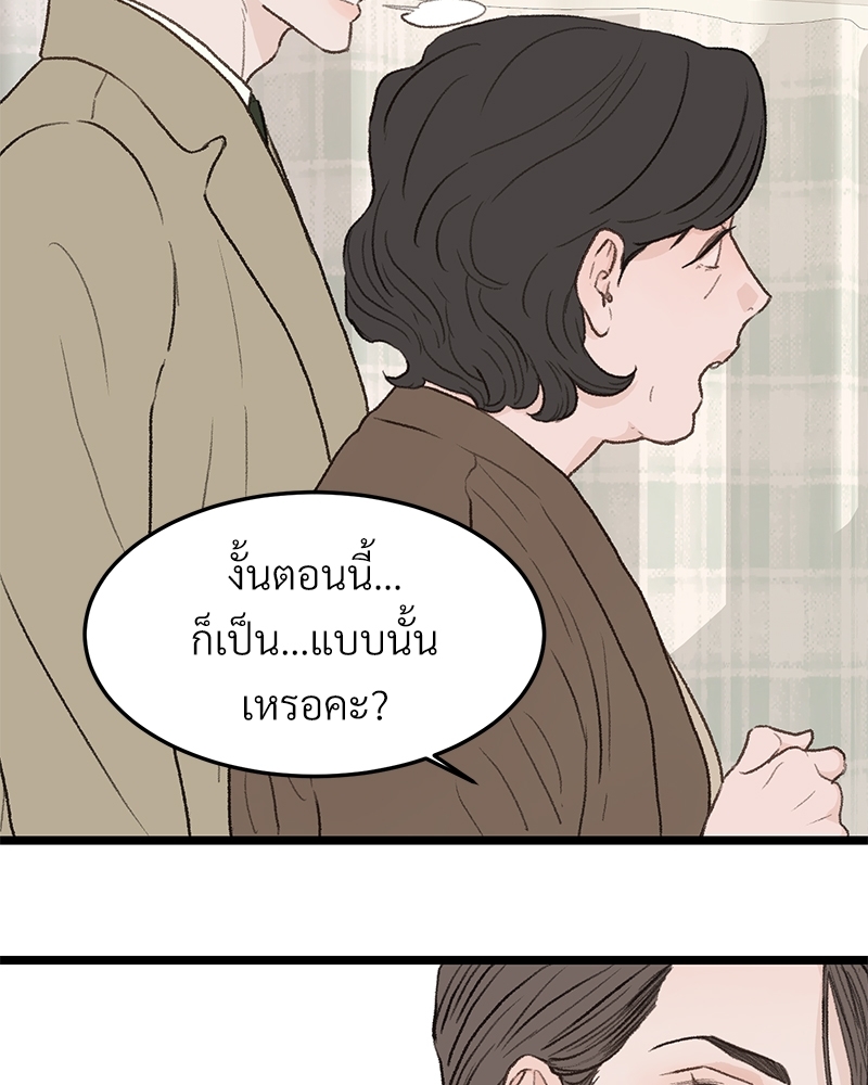 หน้า 86