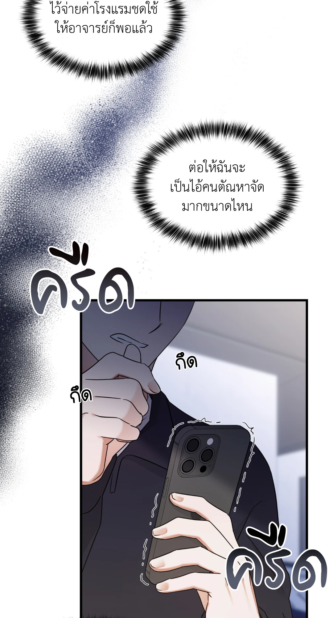 หน้า 75