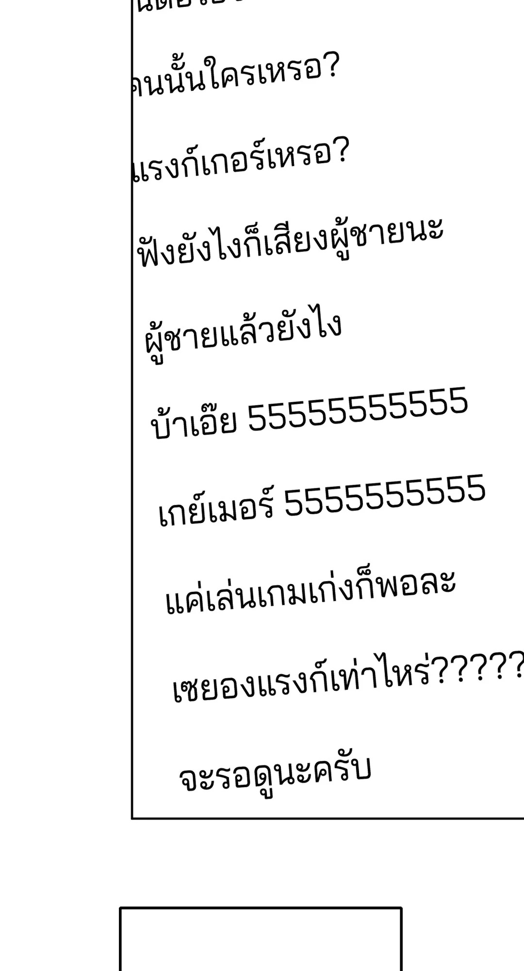 หน้า 107