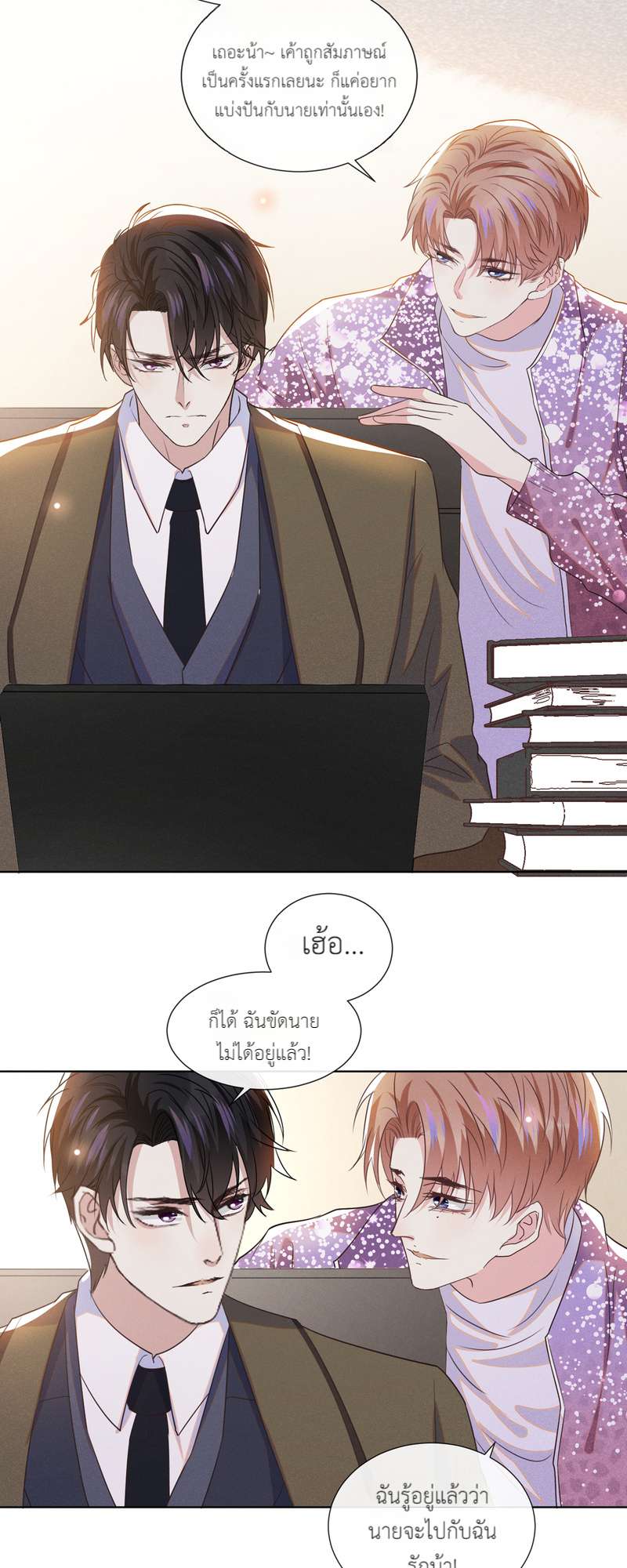 หน้า 18