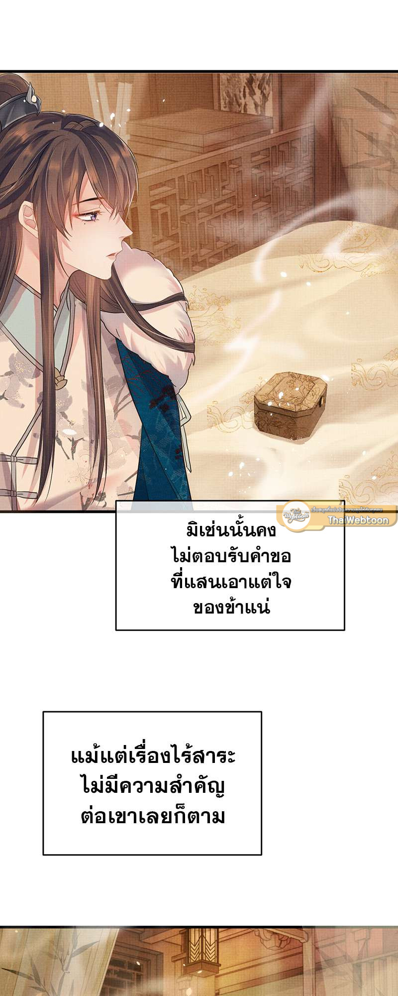 หน้า 30