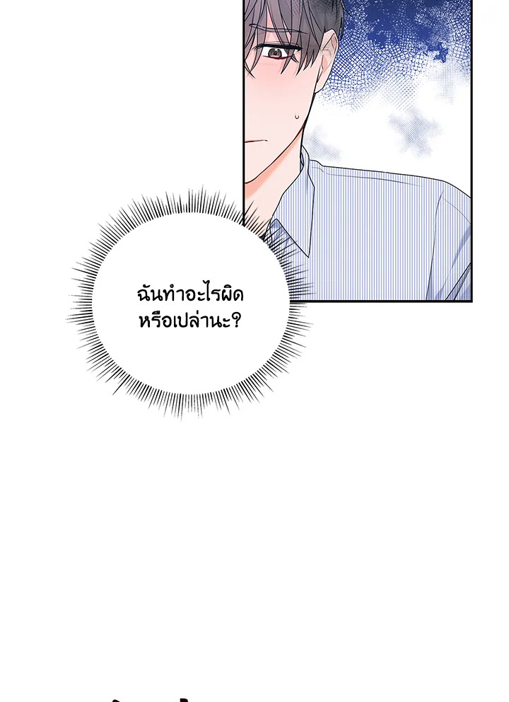 หน้า 70