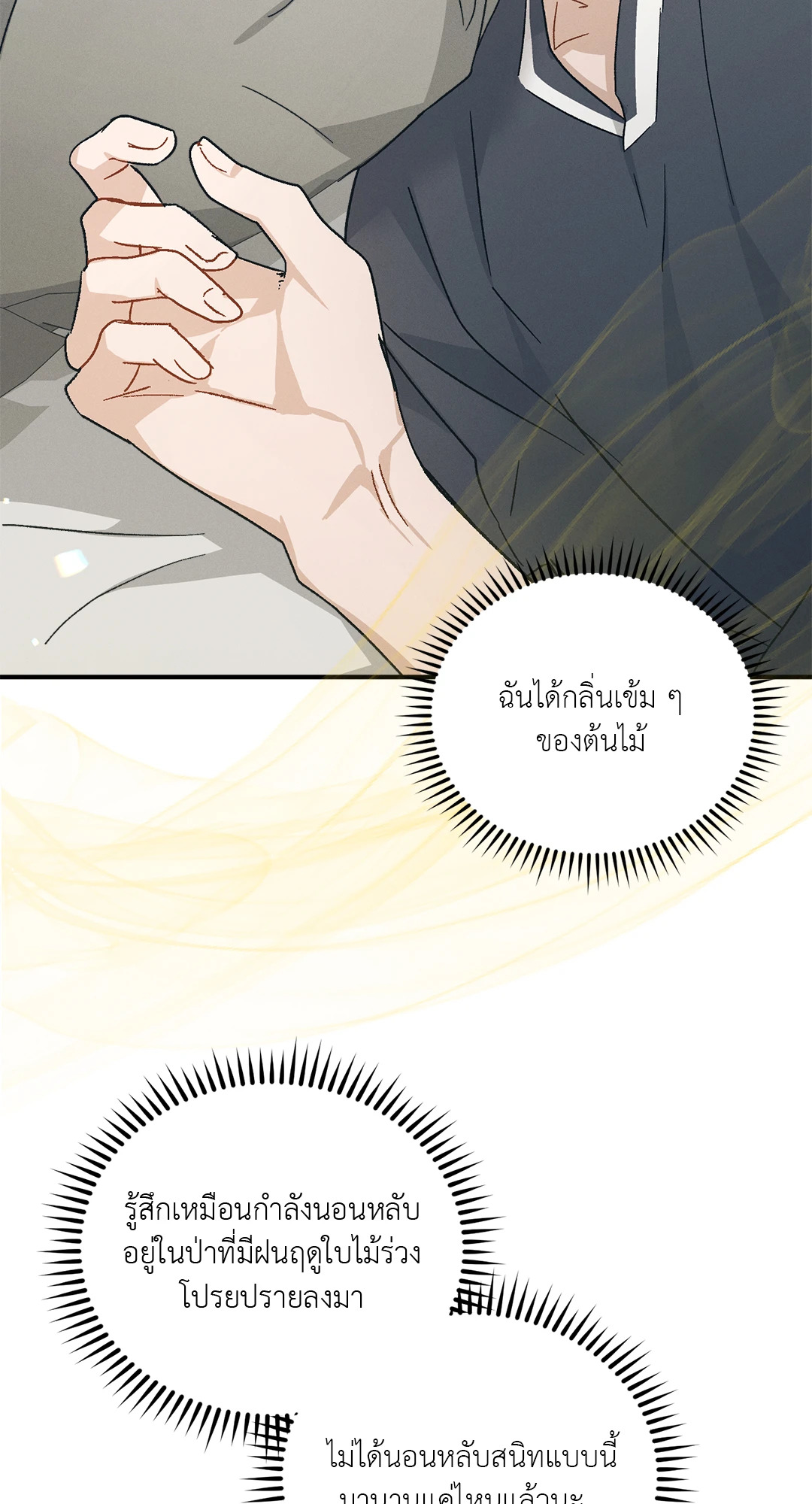 หน้า 76
