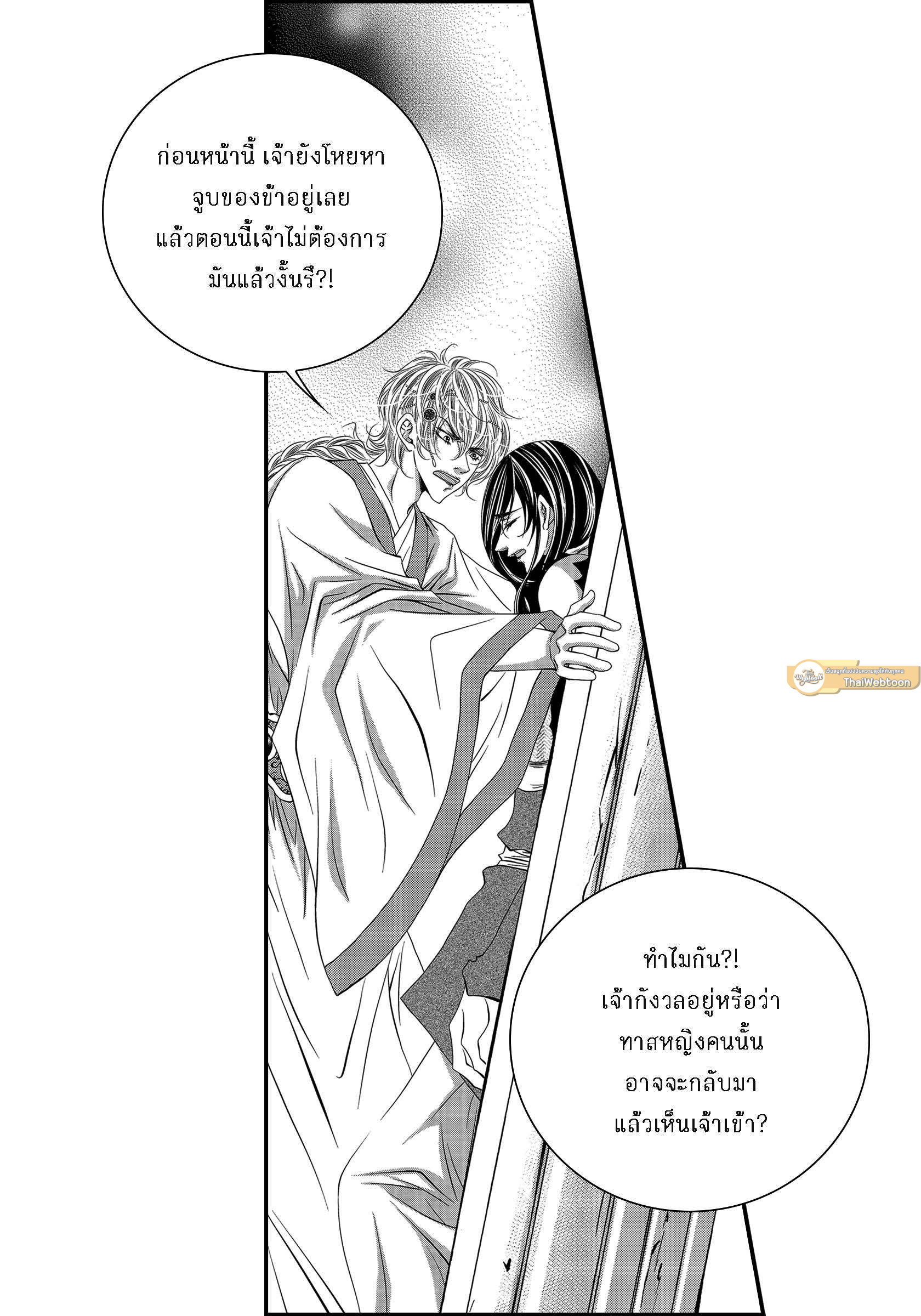 หน้า 55