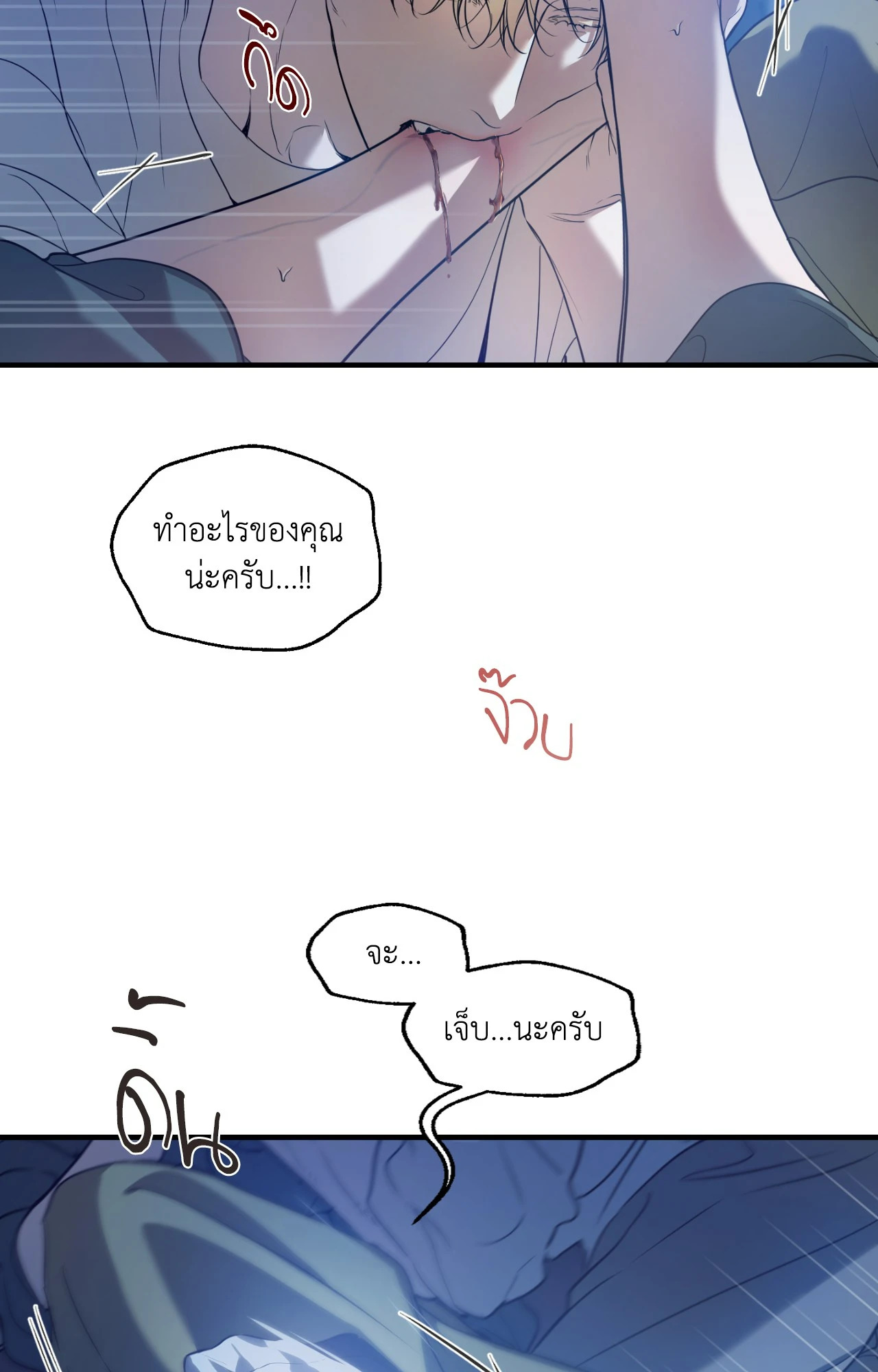 หน้า 94