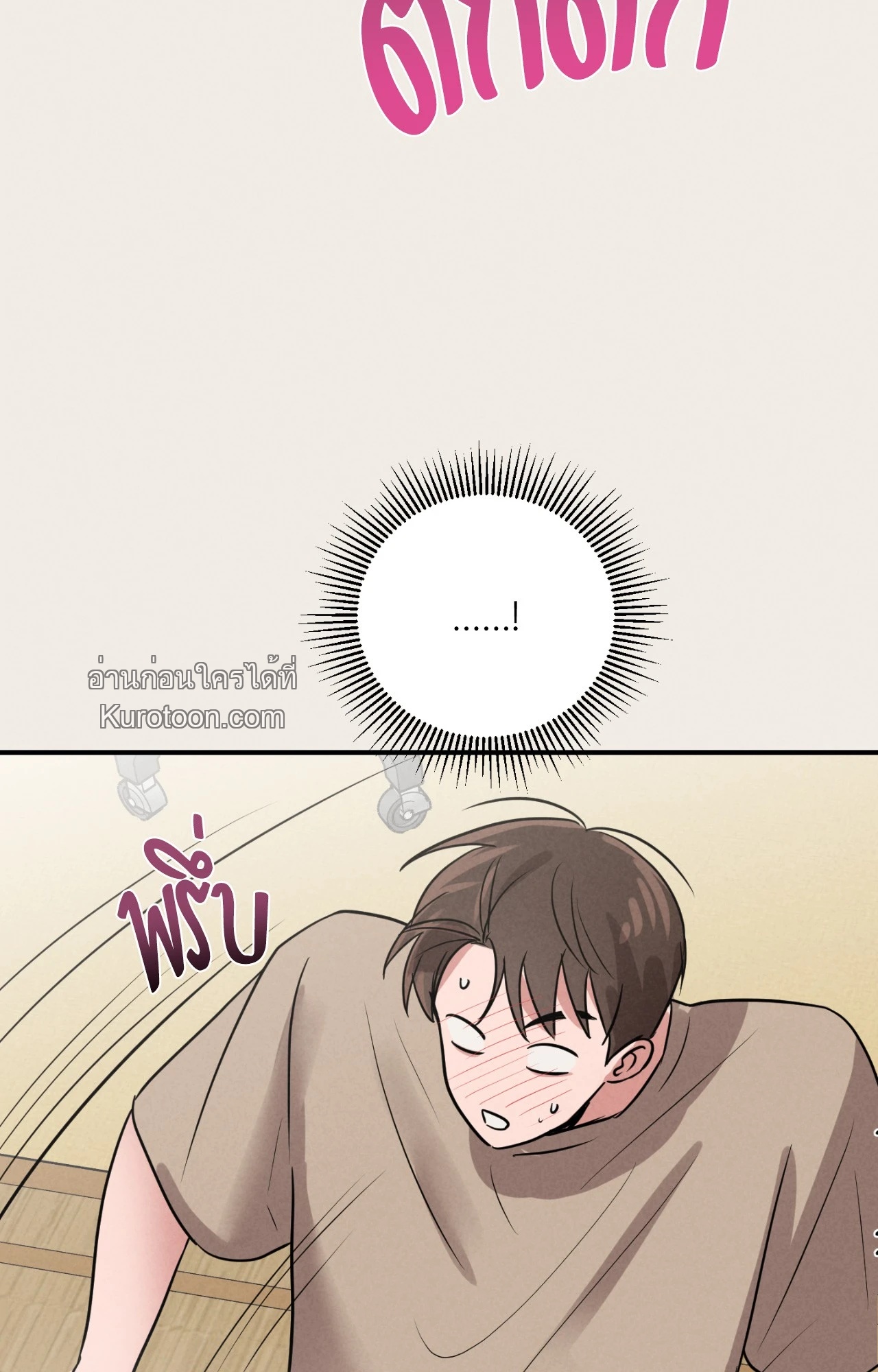 หน้า 86