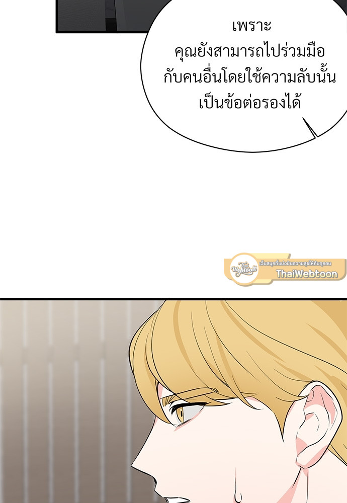 หน้า 78