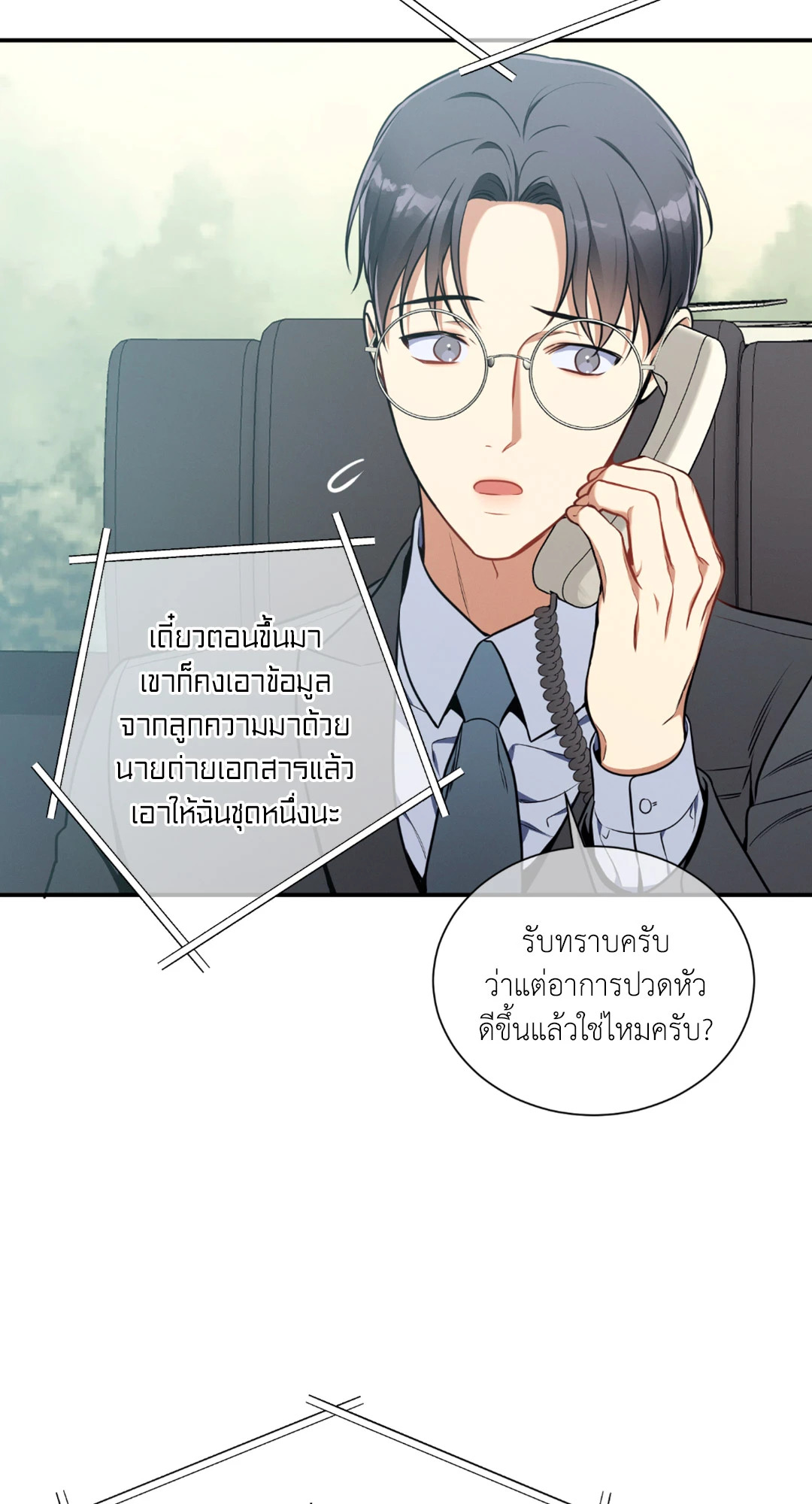 หน้า 64