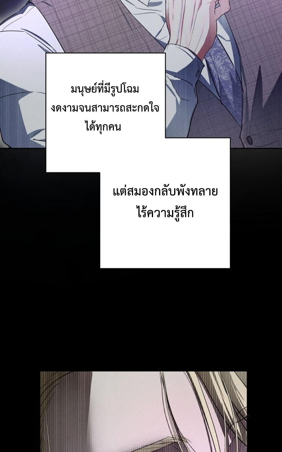 หน้า 83